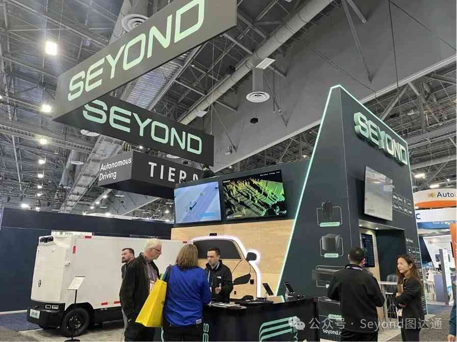 激光雷达赋能物理AI落地，图达通展示全场景解决方案