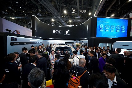 BOE展示智能座舱技术 全景显示与AI应用引领行业