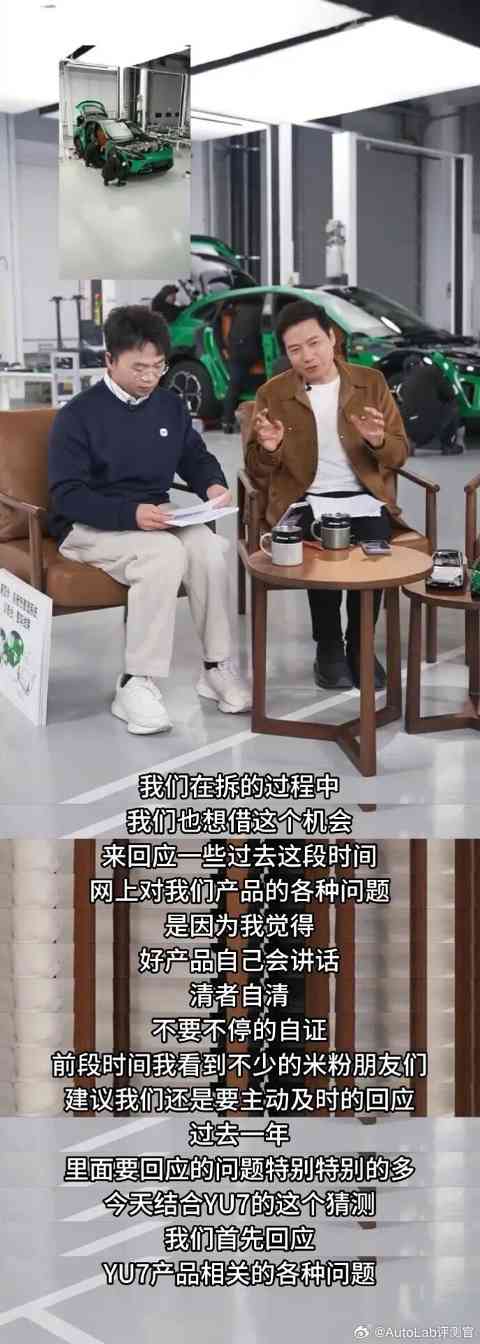 “老朋友”已打上门，新一代小米SU7这次还能封神吗