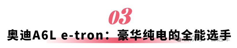 全新奥迪Q5L、小鹏2款增程领衔，这6款一月上市新车值得一看