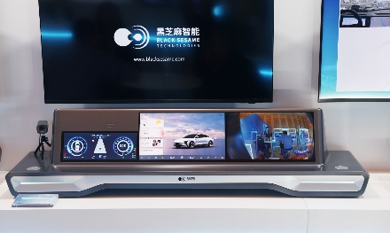 CES 2026：从智驾到具身智能，黑芝麻智能展示全栈芯片方案
