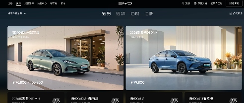 比亚迪宋PLUS移出海洋网 未来定位待定