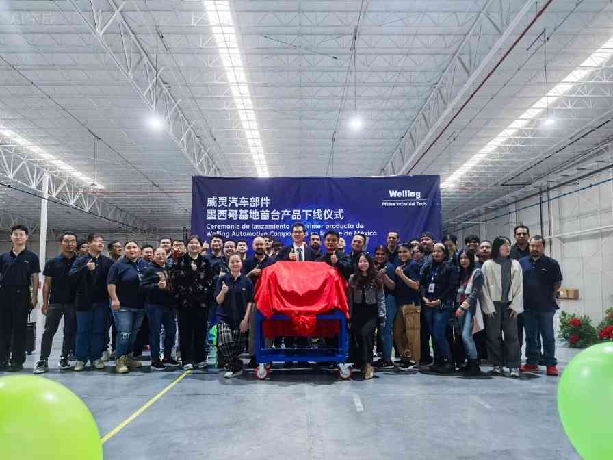 中鼎墨西哥工厂开建，中国供应链企业的全球化进阶