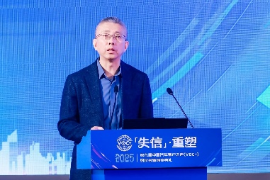 重塑用户信任：2025中国汽车客户之声研讨会探讨行业挑战与对策