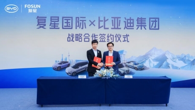 比亚迪与复星签署全球战略合作 构建出行度假融合生态
