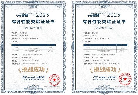 法系车极寒挑战获认证，凡尔赛C5 X与508L展现卓越操控稳定性