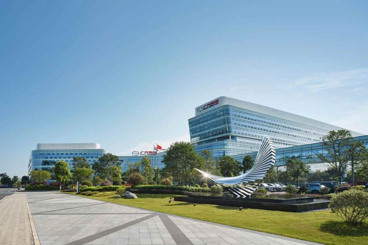 广汽集团启动番禺行动改革 新能源品牌整合提速