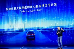 地平线发布机器人计算平台 从智驾到具身智能技术延展