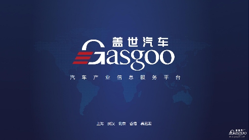 嘉定区政协采用多篇汽车产业发展研究成果，聚焦产业应对策略与国际化发展