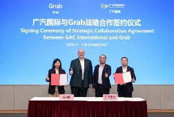 广汽与Grab建立战略合作关系 共推东南亚绿色出行生态