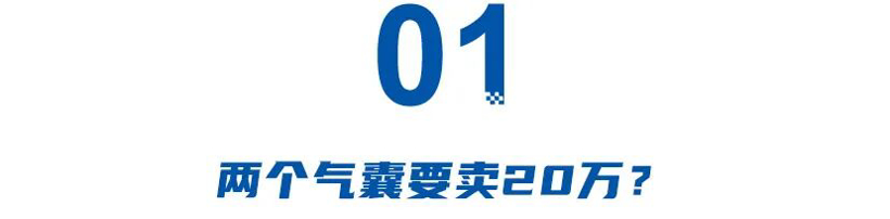 锐胜M8配置争议背后：200亿投资能否突破销量困局