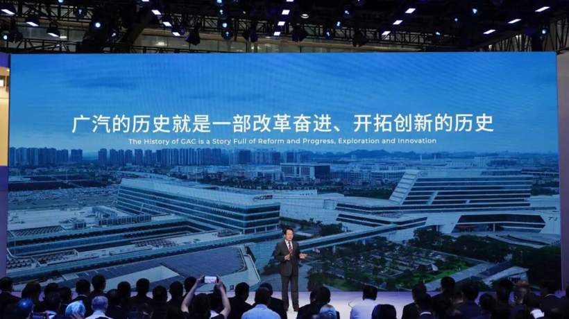 广汽集团自主品牌重构：传祺借华为突围，埃安昊铂并行发展
