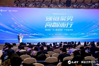 阿尔特发布AI数智创造产品体系重塑汽车研发范式